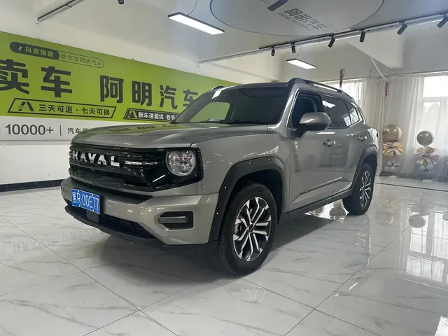 Haval Da Gou 2nd Gen 2026 Model 1.5T Base