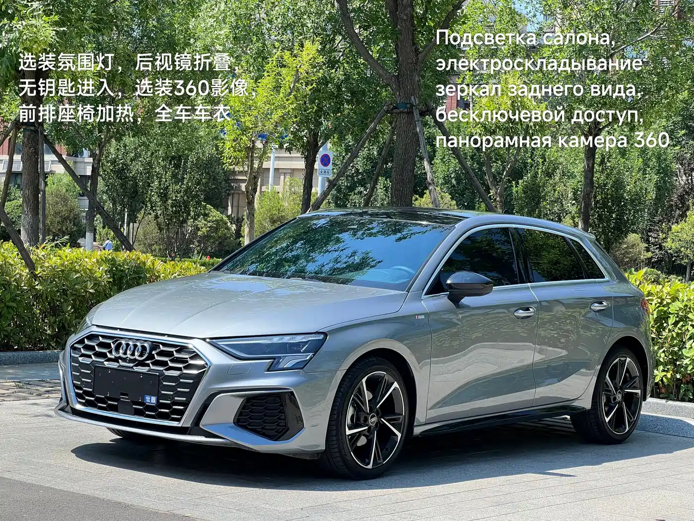 Audi A3 2023 Sportback 35 TFSI Fashion Sport