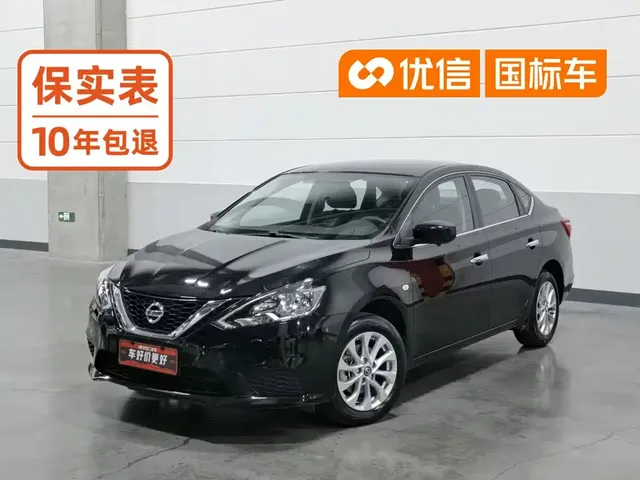 Nissan Sylphy 2022 Classic 1.6XE CVT Comfort Edition