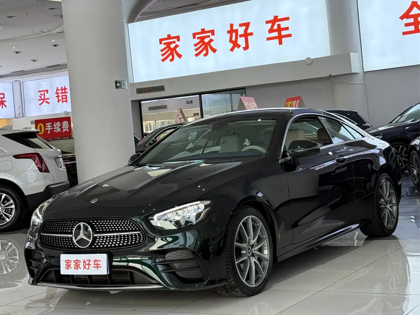 Mercedes-Benz E-Class (Import) 2023 E 260 Coupe