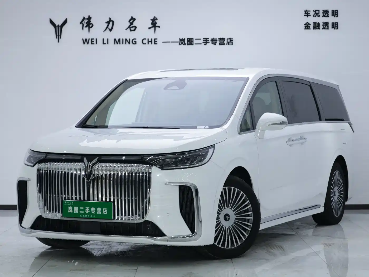 Voyah Auto Voyah Dreamer 2025 PHEV 4WD Kunpeng Premium Edition