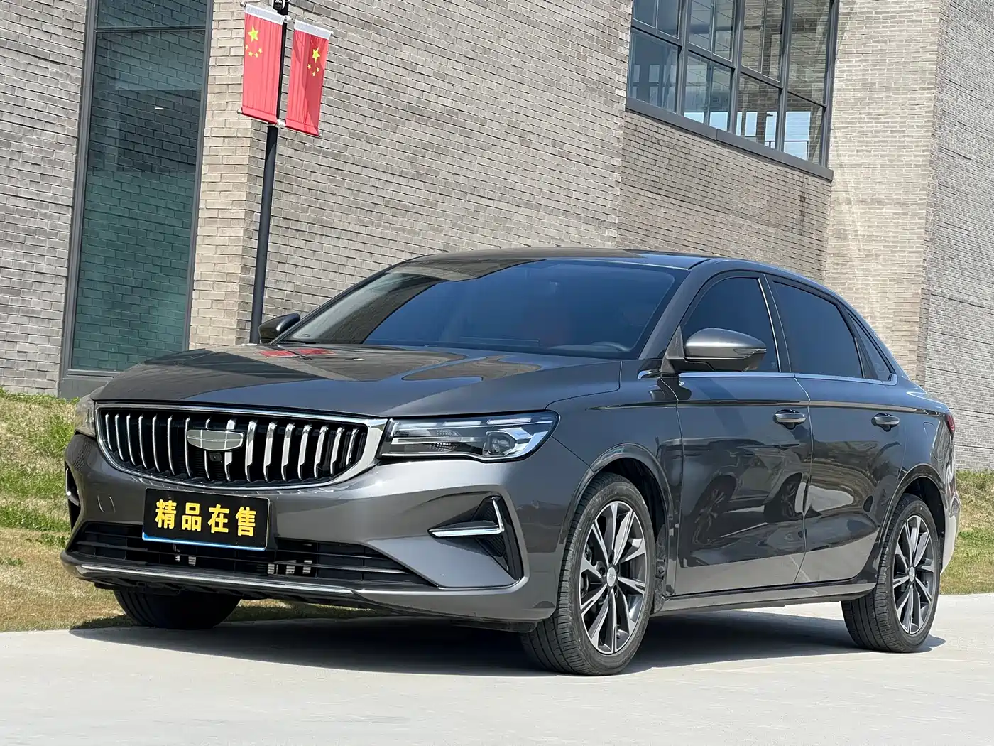 Geely Emgrand 2025 4th Generation 1.5L CVT Starlight Edition