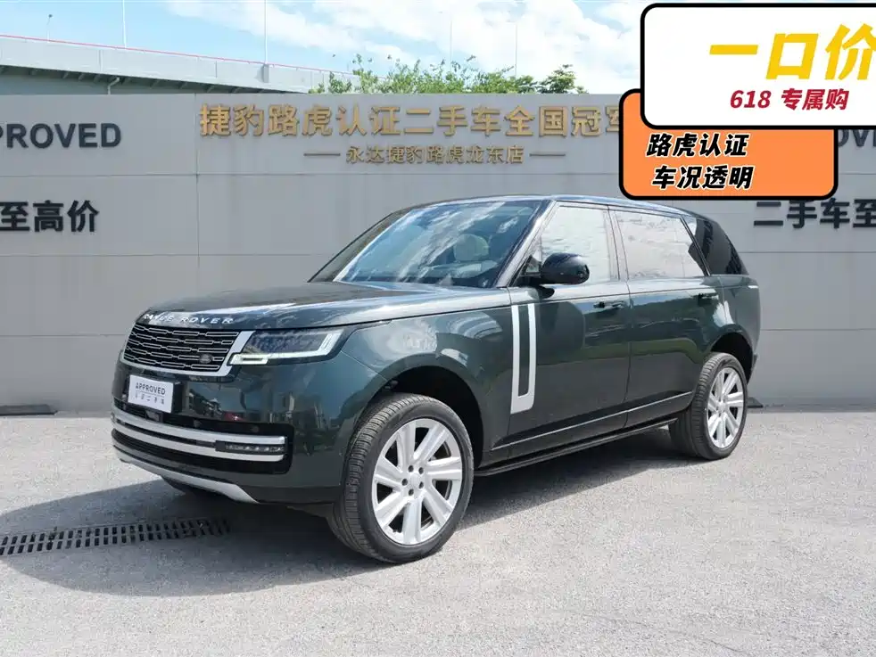 Land Rover Range Rover 2024 3.0 L6 400PS Genesis Extended