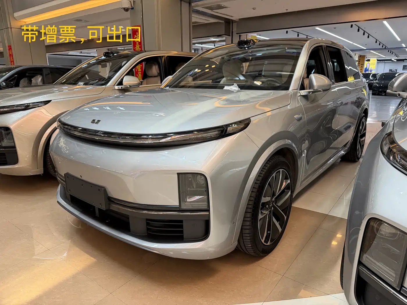 Li Auto Li Xiang L9 2024 Model Ultra