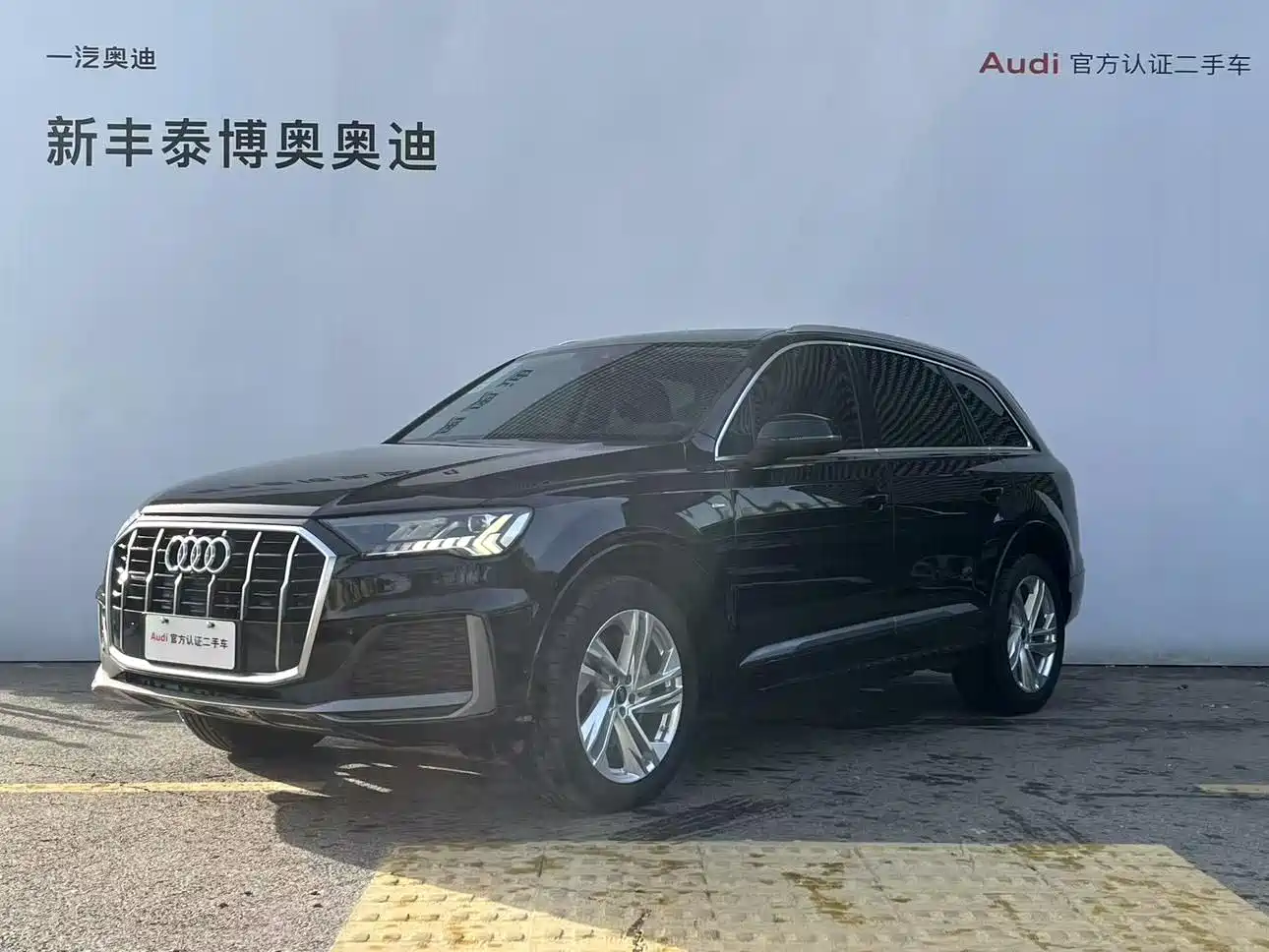 Audi Q7 2023 45 TFSI quattro S line Sport