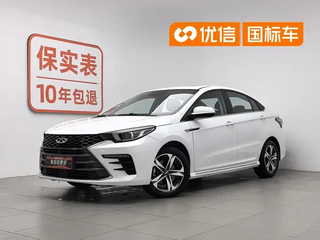 Chery Arrizo 5 PLUS 2021 Little AI 1.5T CVT Enjoy PLUS