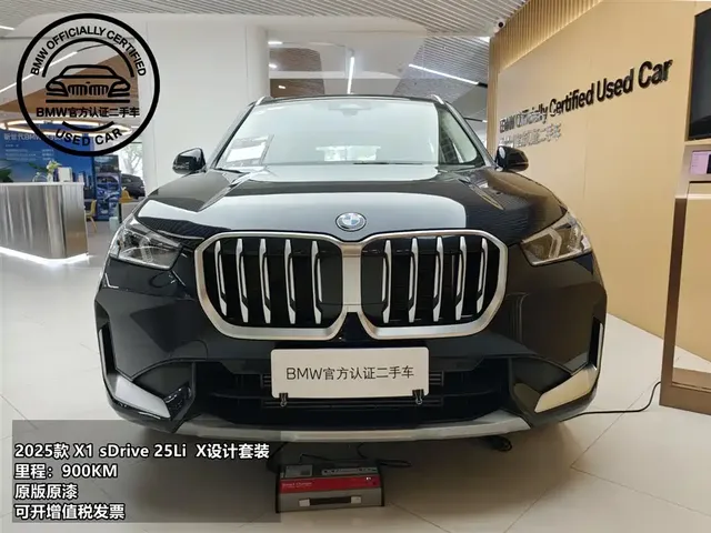 BMW X1 2025 sDrive25Li X Design Package
