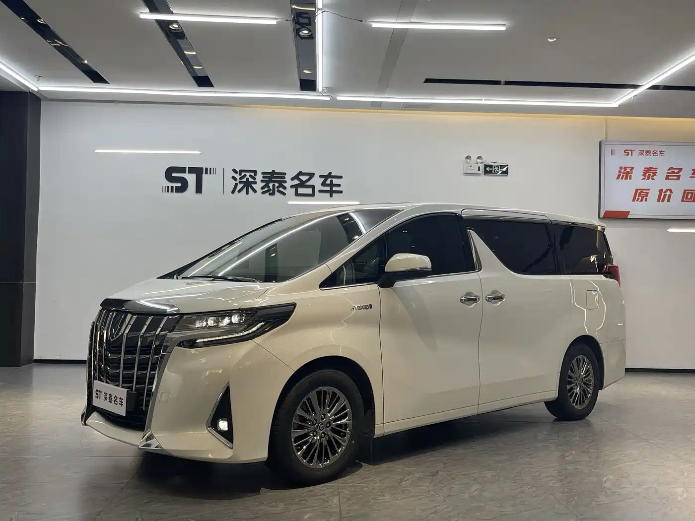 Toyota Alphard 2021 Hybrid 2.5L Premium