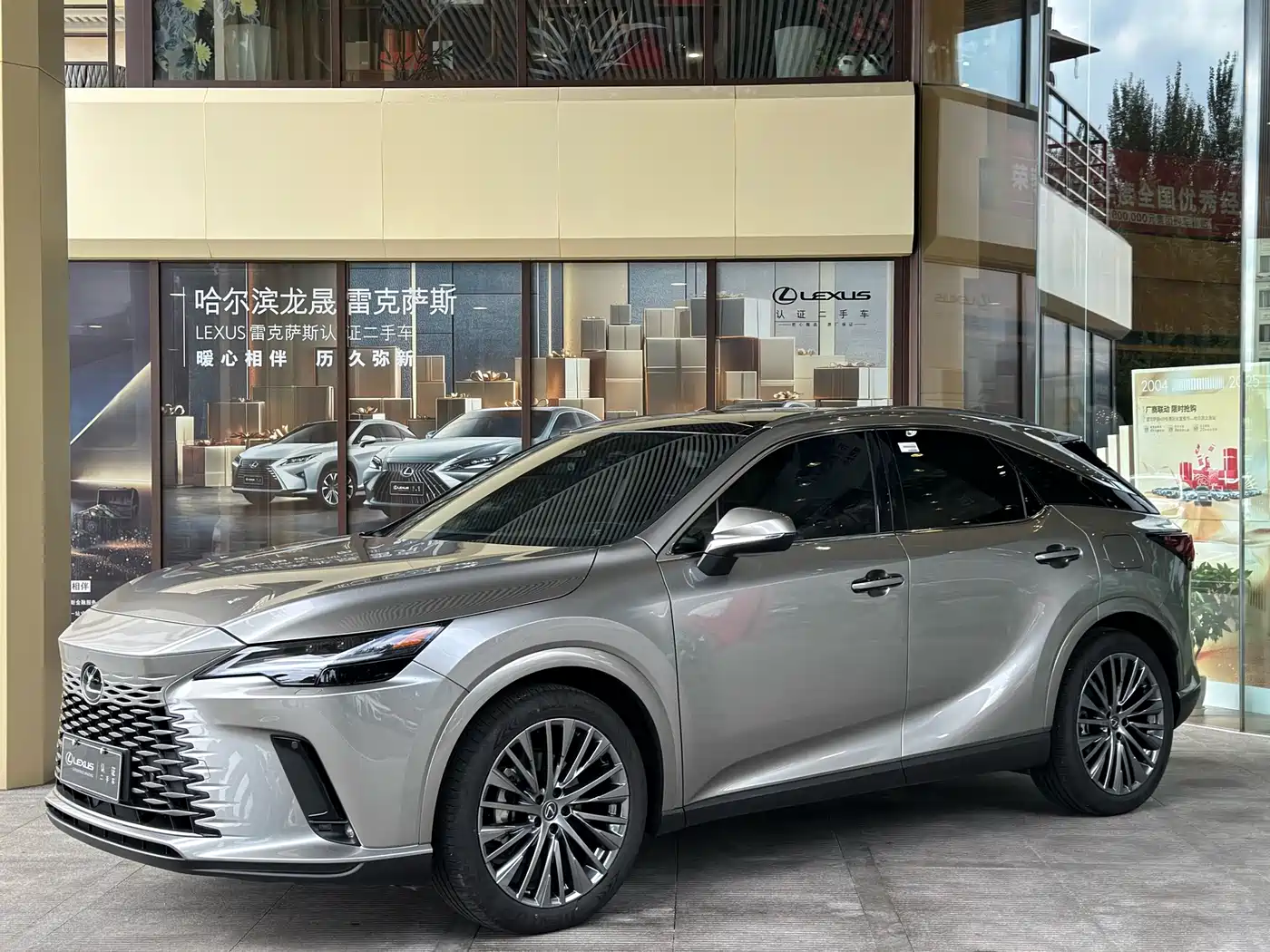 Lexus RX 2023 350h 4WD Pure Edition