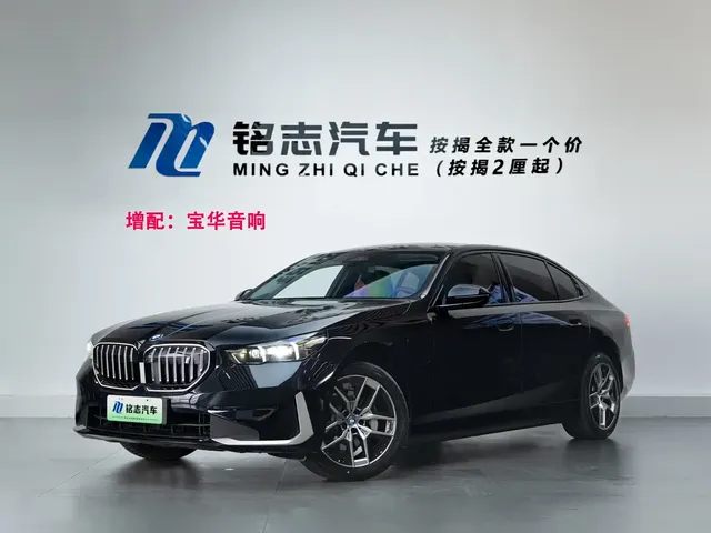 BMW i5 2024 eDrive 35L Premium Luxury Package