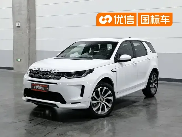 Land Rover Discovery Sport 2020 249PS R-Dynamic Performance Tech 7-seater