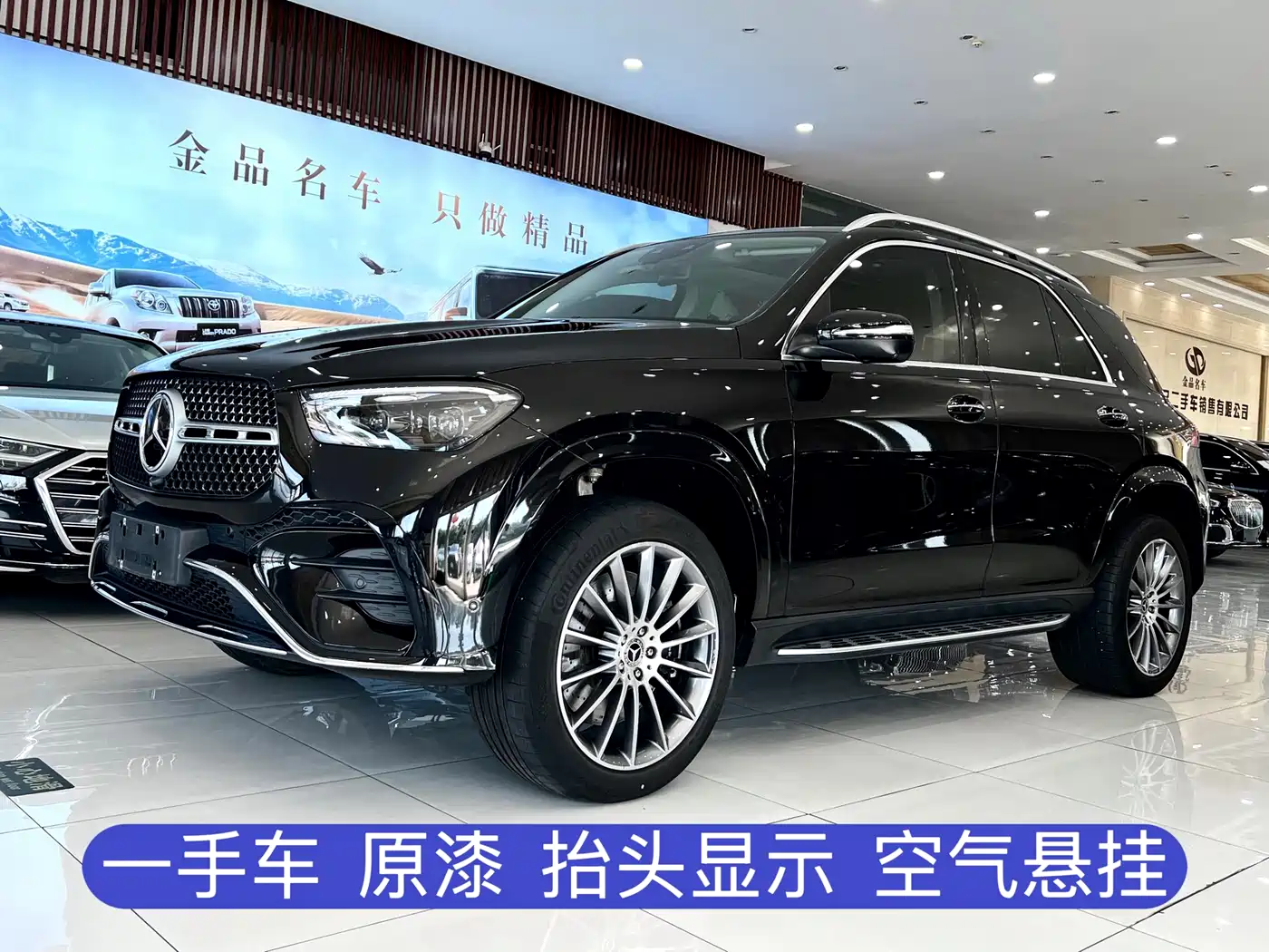 Mercedes-Benz GLE 2024 GLE 450 4MATIC Luxury