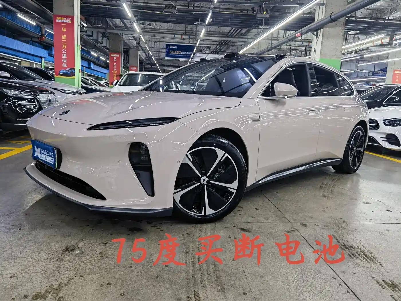 NIO ET5T 2024 75kWh Touring