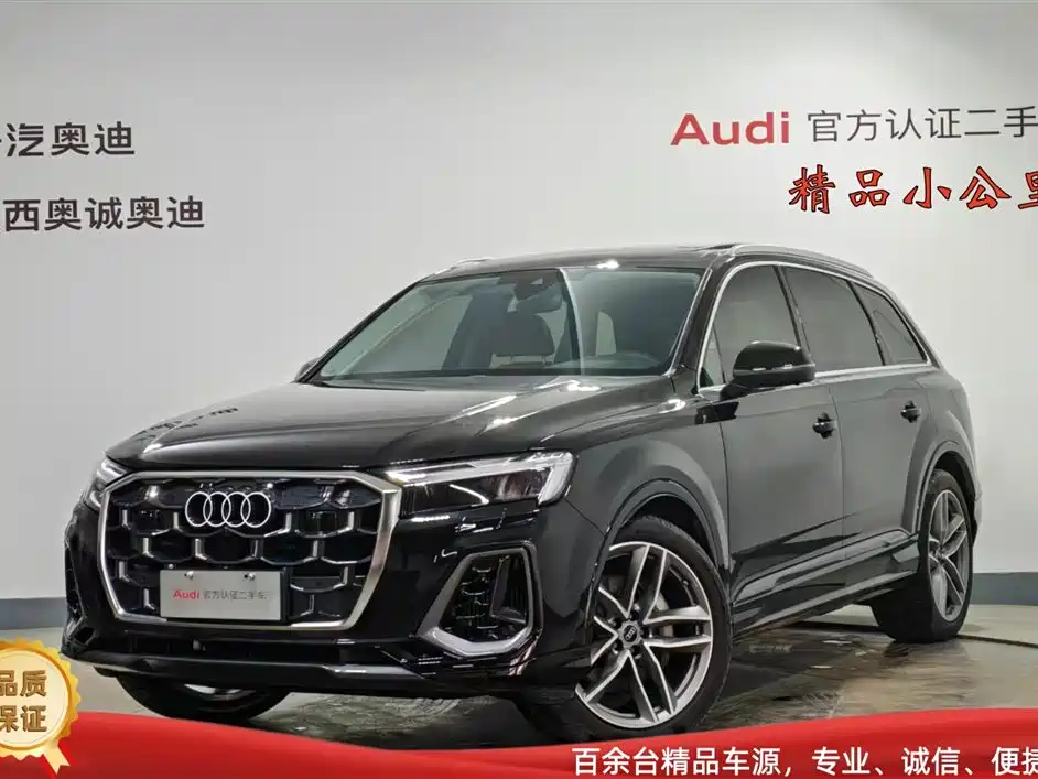 Audi Q7 2025 55 TFSI quattro S line Sport