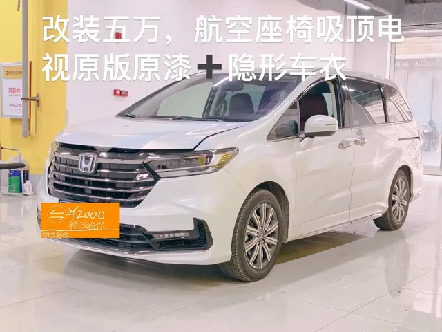 Honda Odyssey 2026 2.0L e:HEV Sharp Delight Edition