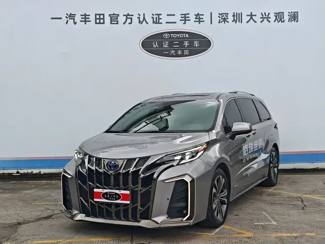 Toyota Granvia 2023 2.5L Hybrid VIP Edition