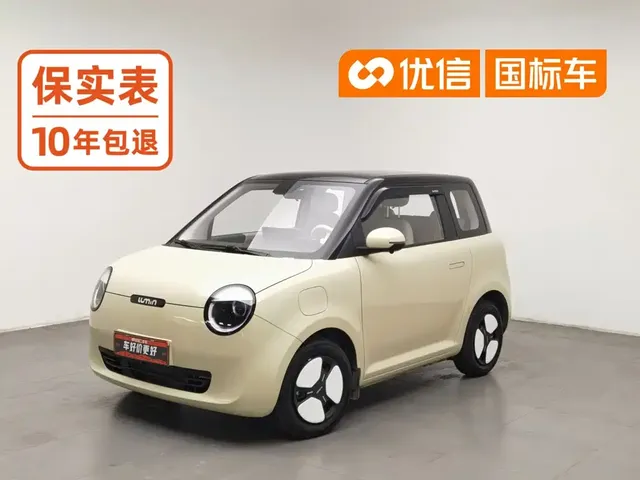 Changan Qiyuan Changan Lumin 2024 301km Orange Wind Edition