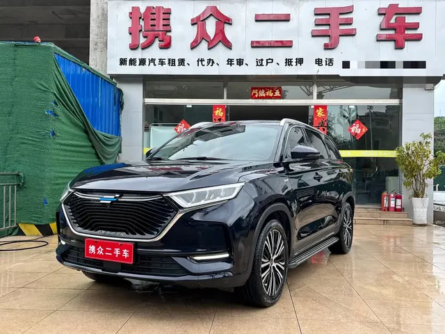 Changan Oshan X7 2020 1.5T Auto Premium Model