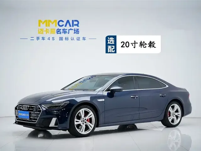 Audi A7L 2024 45TFSI quattro S-line Vision Edition Crystal Package