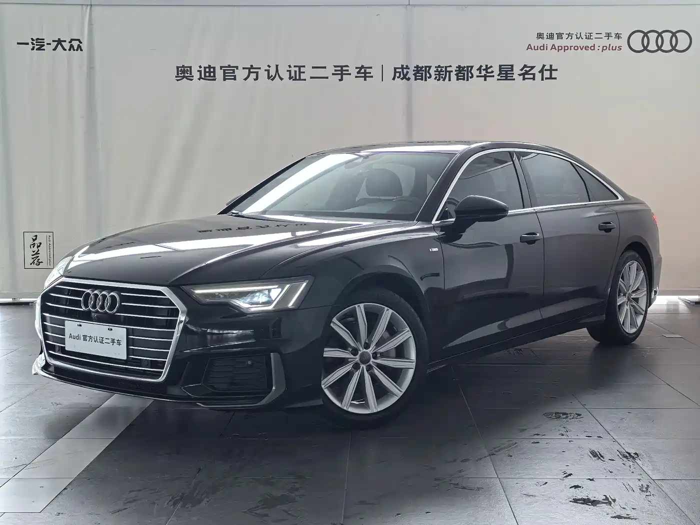 Audi A6L 2021 40 TFSI Luxury Elegance