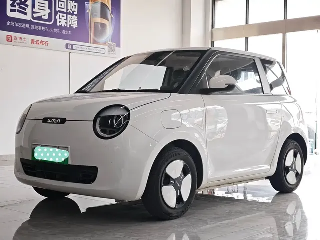 Changan Qiyuan Changan Lumin 2023 Model 205km Fragrant Edition