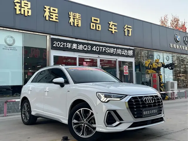 Audi Q3 2021 40 TFSI Fashion Sport