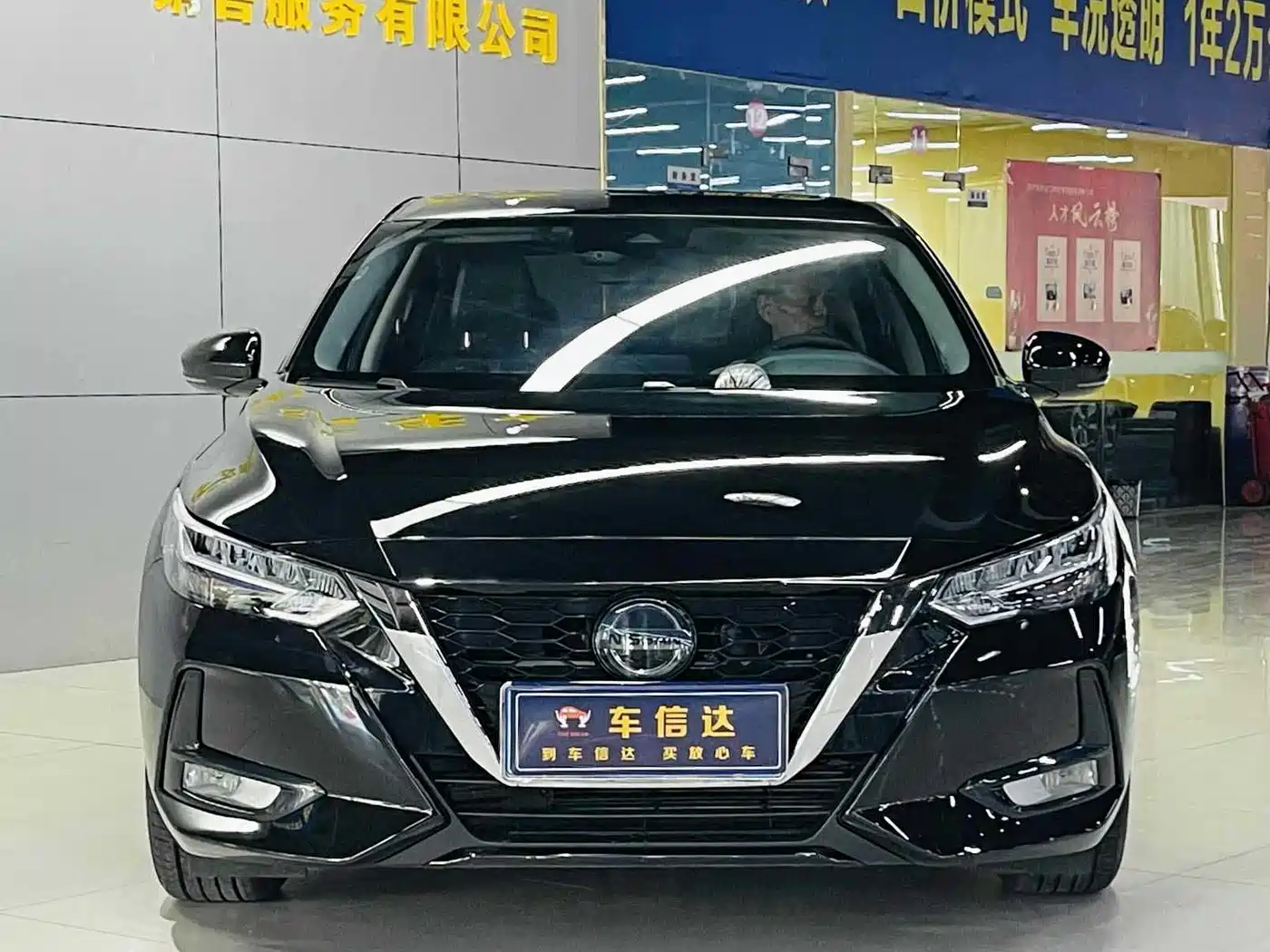 Nissan Sylphy 2022 1.6L XL CVT Delight Edition