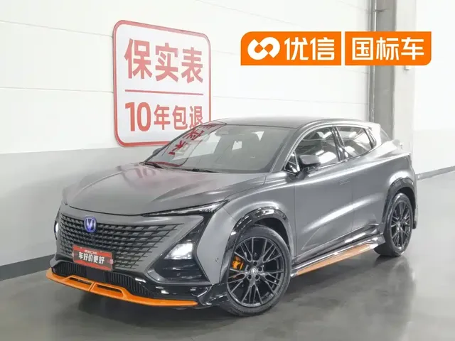 Changan UNI-T 2023 2nd Gen 1.5T Sport Flagship