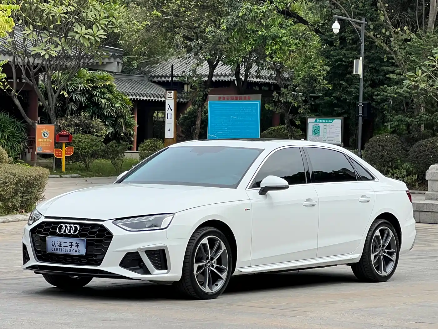 Audi A4L 2024 40 TFSI Fashion Dynamic