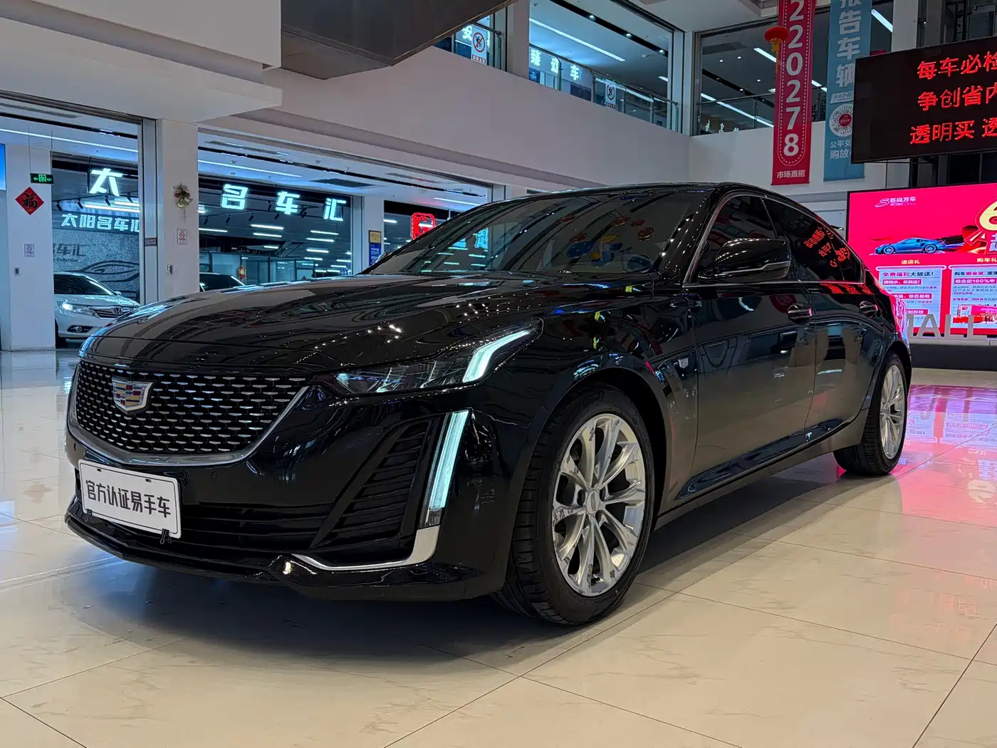 Cadillac CT5 2020 Facelift 28T Luxury Edition