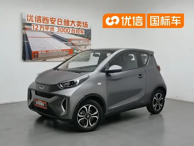 QQ New Energy Little Ant 2021 150K Ant Fans Edition - New Ant Cool (NMC Lithium)