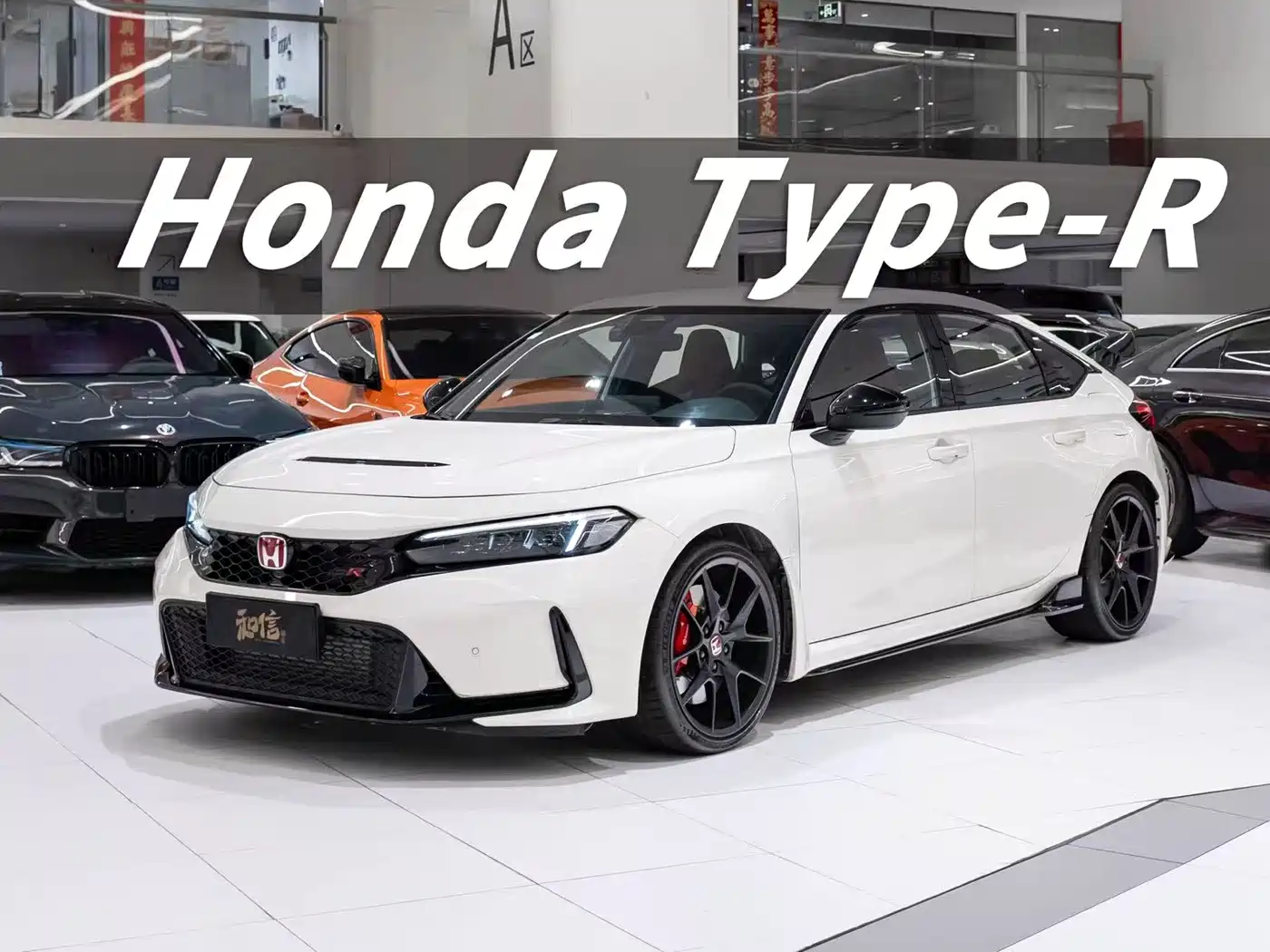 Honda Civic (Import) 2023 2.0T 420TURBO TYPE R
