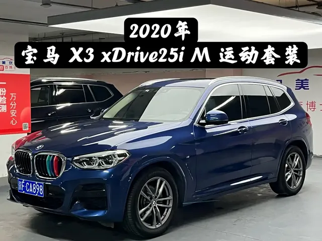 BMW X3 2020 xDrive25i M Sport Package