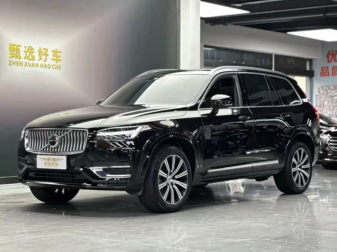 Volvo XC90 2024 B6 Elegance Luxury 7-Seater