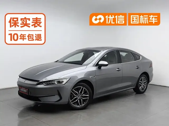 BYD Qin PLUS 2024 Glory Edition EV 420KM Surpass