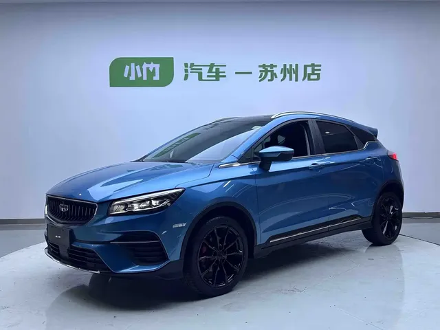 Geely Emgrand S 2021 1.4T CVT Premium