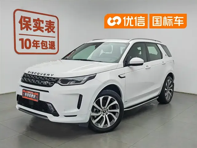 Land Rover Discovery Sport PHEV 2021 P300e Performance Tech Edition