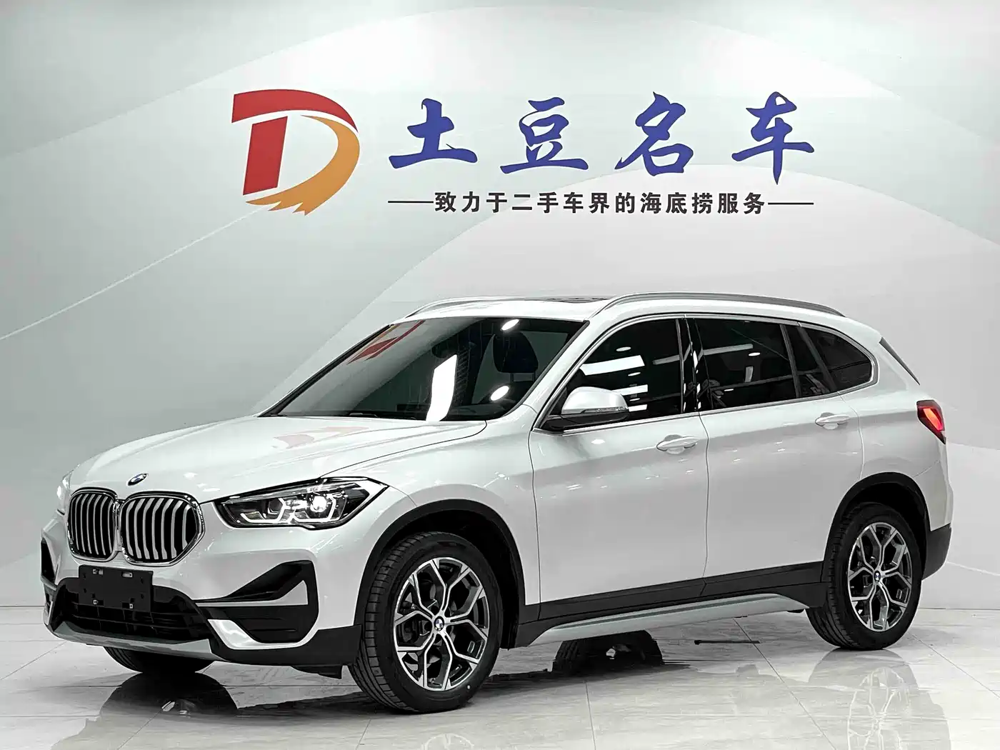 BMW X1 2022 sDrive20Li Fashion