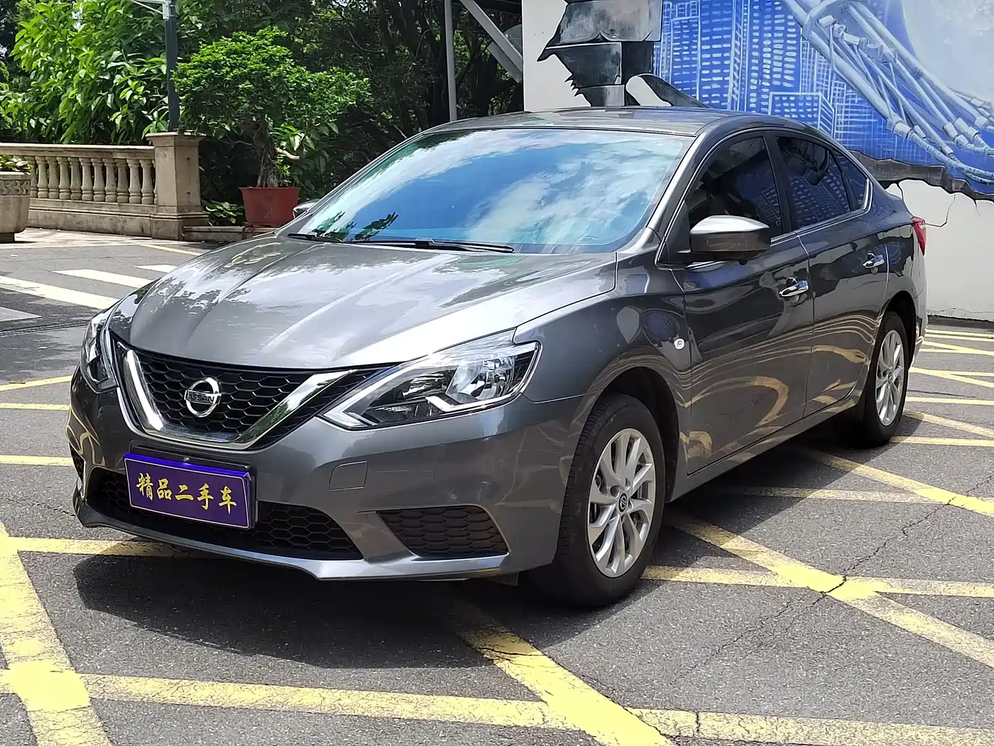 Nissan Sylphy 2026 Classic 1.6L CVT Peace Edition