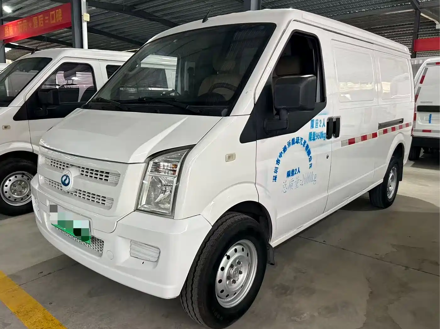 Ruichi New Energy EC35 2022 EC35 II Standard Edition 38.7kWh