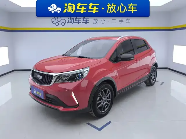 Geely Vision X3 2021 PRO 1.5L CVT Premium