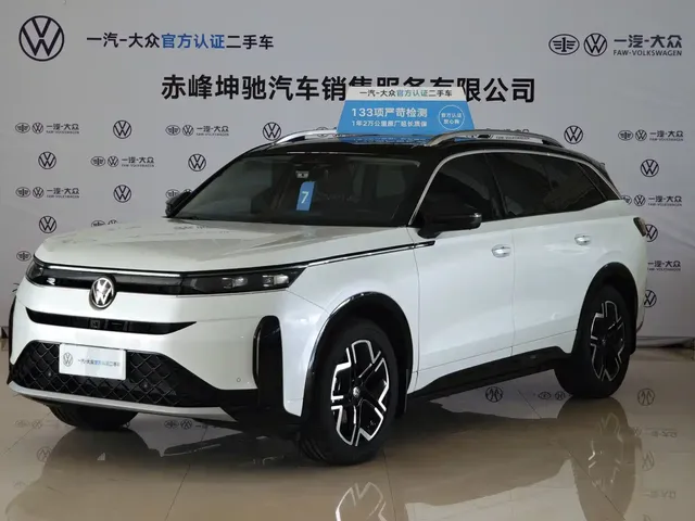 Volkswagen Talagon, 2026