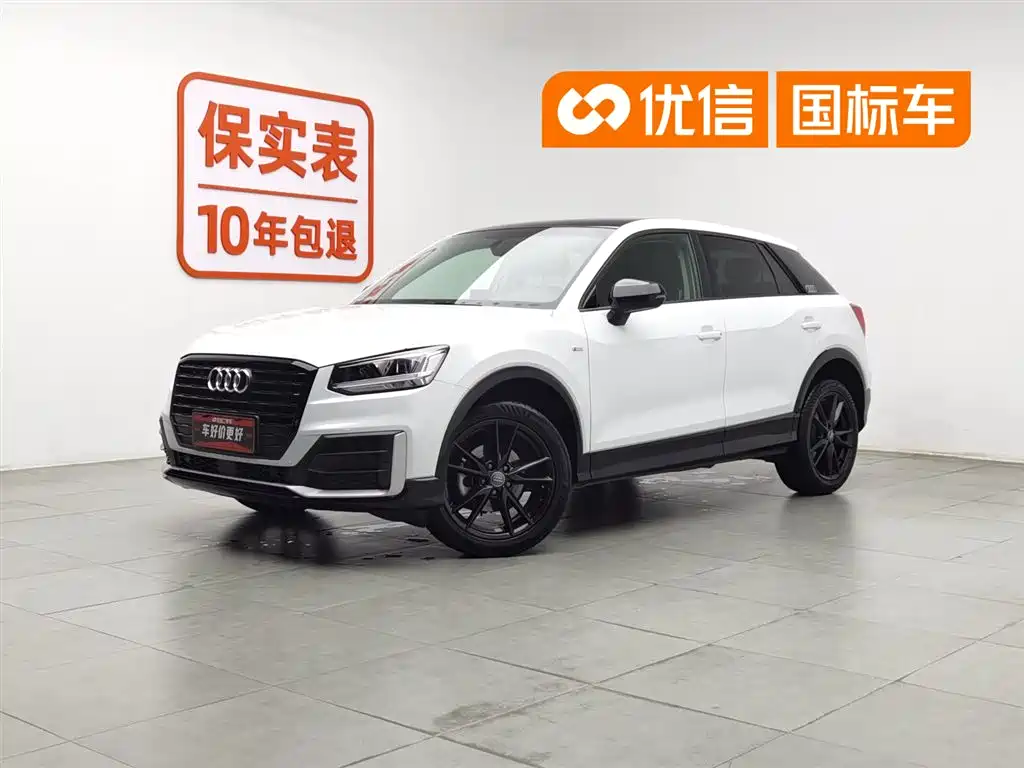 Audi Q2L 2020 35 TFSI Progressive Dynamic Model
