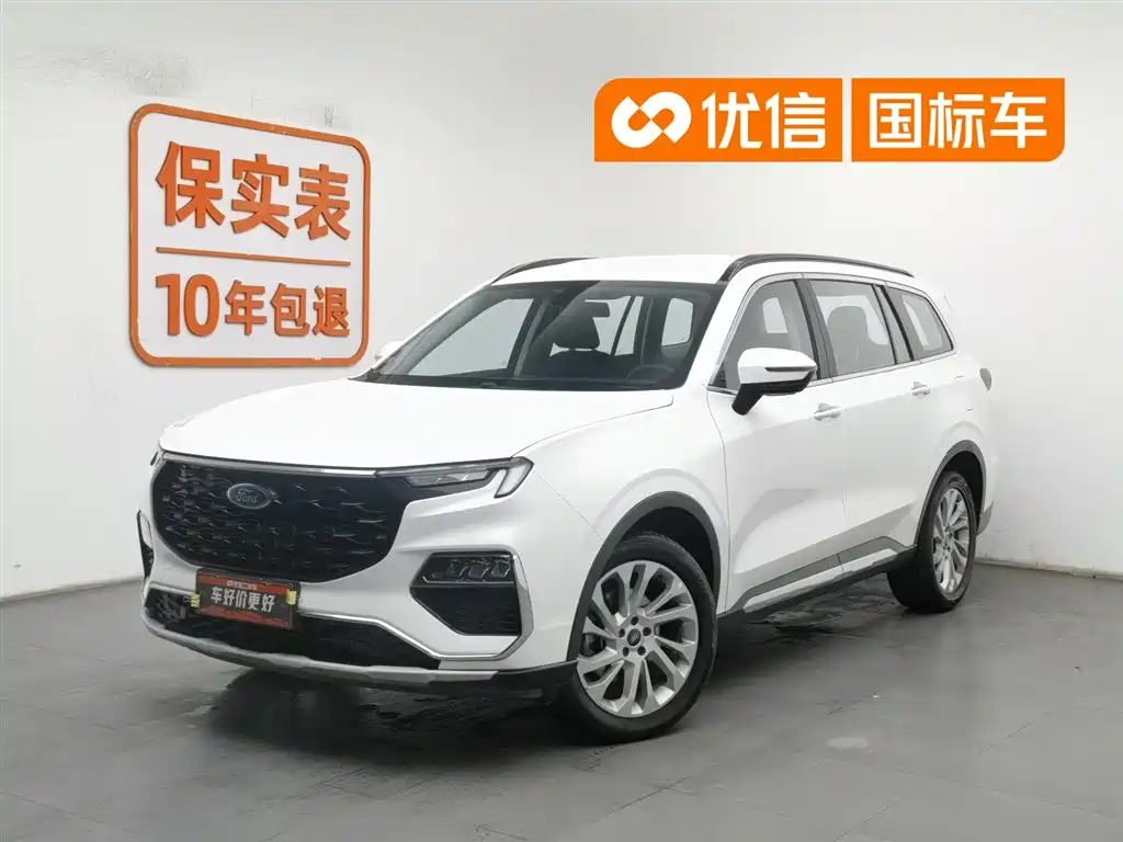 Ford Territory 2021 EcoBoost 225 Elite 5-Seater