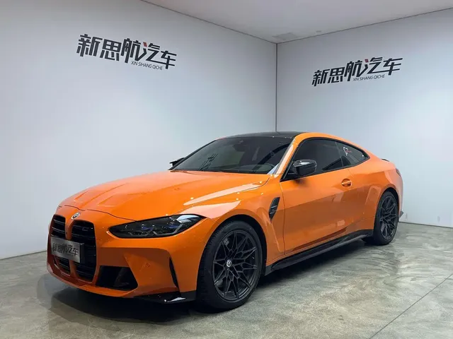 BMW M4 2022 M4 Coupe M xDrive M 50th Anniversary Limited Edition