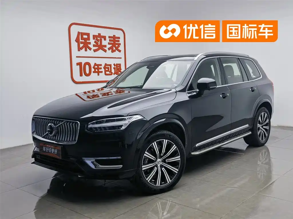 Volvo XC90 2023 B6 Smart Comfort Luxury Edition 7-Seater