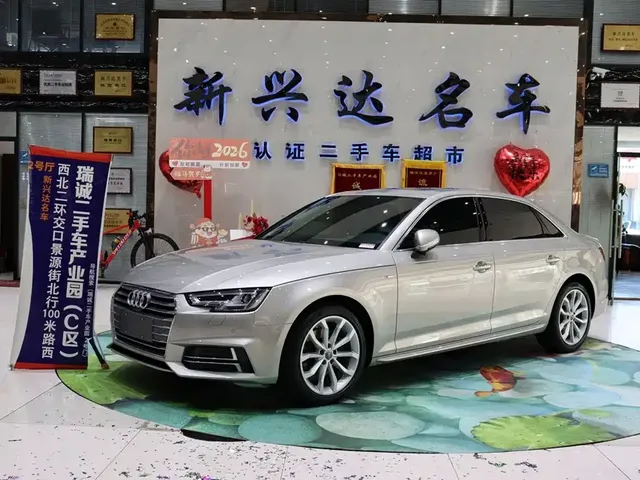 Audi A4L 2018 30th Anniversary 40 TFSI Fashion