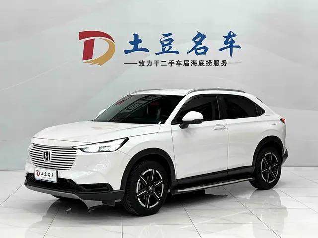 Honda Vezel 2023 1.5L CVT Elite Edition