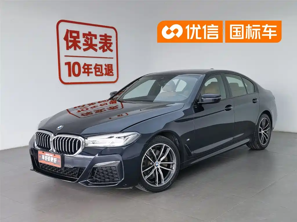 BMW 5 Series (Import) 2022 Model Second Facelift 525i M Sport Package