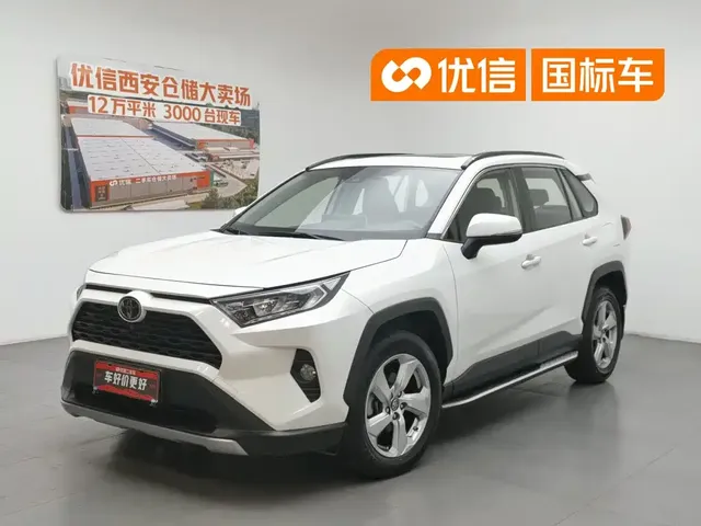 Toyota RAV4 Rongfang 2020 2.0L CVT 2WD Fashion PLUS